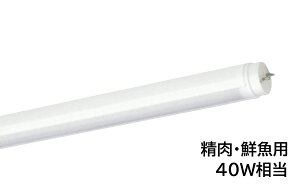 LED@AL-D40M/18-AP@40W@AC G13@1200mm^Cv@d^@Бd@Fx5000K(F)@ENp@UNITY/jeB@akaria@ǌ`NHipLEDuv