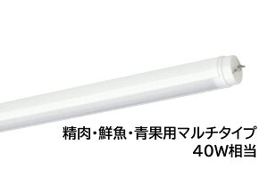LED@AL-D40A/18-AP@40W@AC G13@1200mm^Cv@d^@Бd@Fx5000K(F)@ENEʗp}`^Cv@UNITY/jeB@akaria@ǌ`NHipLE