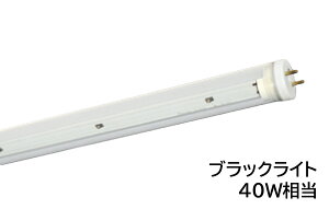 LED@AL-D40BL-B/15-AP@ubNCg@40W@AC G13@1200mm^Cv@d^@Бd@UNITY/jeB@akaria@ǌ`ubNCgV[Y