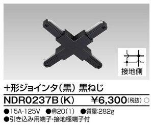CeBO[@NDR0237B(K)@\`ڑ@\`WC^@ubN@TOSHIBA/Ł@z_Ng[@CeBO[VI`V[Y