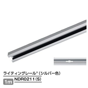TOSHIBA / ���� NDR0211(S) ���C�e�B���O���[�� �{�� �V���o�[ 1m �z���_�N�g���[�� ���[���{��