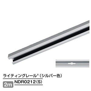 NDR0212(S)�@TOSHIBA/���Ł@���C�e�B���O���[���@�{�́@���[���{�́@2m�@�V���o�[�@�����C�e�B���O���[��VI�`�V���[�Y���@���l��z���s��