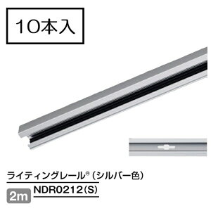 NDR0212(S)�@(10�{��)�@TOSHIBA/���Ł@���C�e�B���O���[���@�{�́@���[���{�́@2m�@�V���o�[�@�����C�e�B���O���[��VI�`�V���[�Y���@���l��z���s��