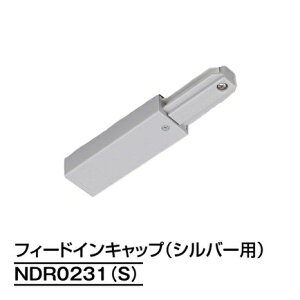 ���C�e�B���O���[���@NDR0231(S)�@�t�B�[�h�C���L���b�v�@�{�̃V���o�[�@TOSHIBA/���Ł@�z���_�N�g���[���@�d������