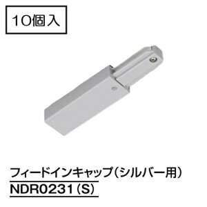 ���C�e�B���O���[���@NDR0231(S) (10��)�@�t�B�[�h�C���L���b�v�@�{�̃V���o�[�@TOSHIBA/���Ł@�z���_�N�g���[���@�d������