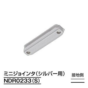 東芝 TOSHIBA ダクトレール ライティングレール」の人気商品一覧・価格 