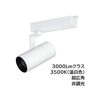 LEDX|bgCg@BSL-5300XW-35@CeBO[t@Ɠx^Cv@3000LmNX@Fx3500K@Lp@{̃zCg@UNITY/jeB@Bulie TRIM ONE