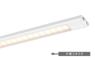 【特売品・在庫限り】 UNITY / ユニティ UTL-9037-50-B 【単体・連結端末用】LEDバーライト 什器・棚下・…
