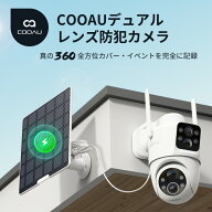 【最大600万画素精確検知・新進化デュアル防犯カメラ】防犯カメラ 屋外 ソーラー 5W高効率太陽光充電 300…