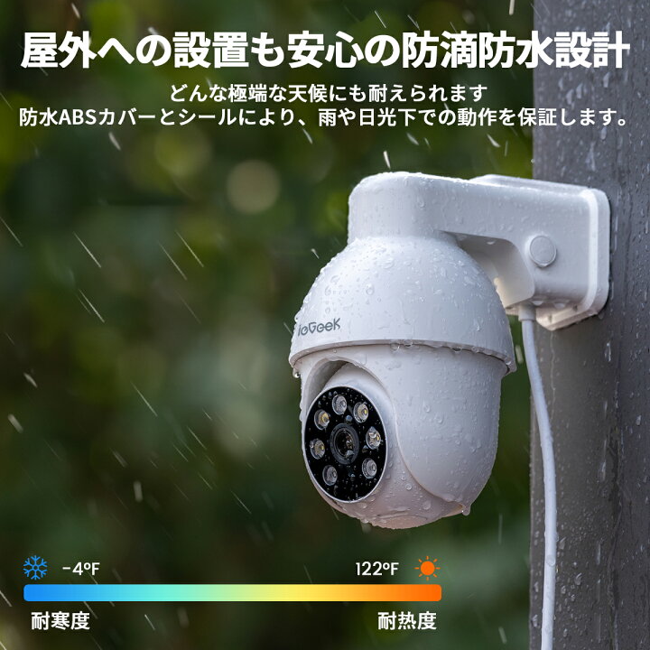 楽天市場】☆電源不要&WiFi不要☆500万画素 防犯カメラ 屋外 4台セット 