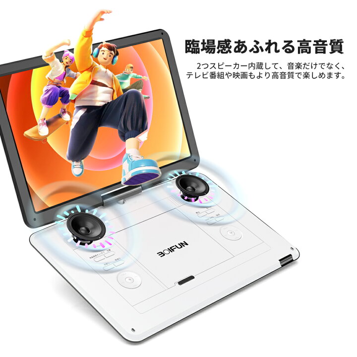 楽天市場】【14.1インチ超大画面・6時間超長再生】ポータブルDVD 