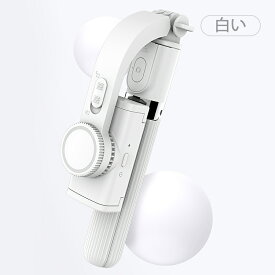 楽天市場 セルカ棒 スマートフォン 携帯電話アクセサリー スマートフォン タブレット の通販 楽天市場 セルカ棒 スマートフォン 携帯電話アクセサリー スマートフォン タブレット の通販