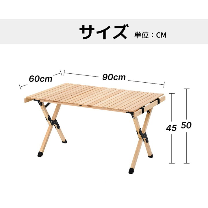 楽天市場 アウトドアテーブル 木製 折り畳み おしゃれ アウトドア 折りたたみ テーブル コンパクト キャンプ テーブル単品 ベージュ Lighting楽天市場店
