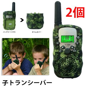 トランシーバー おもちゃの通販 価格比較 価格 Com トランシーバー おもちゃの通販 価格比較 価格 Com