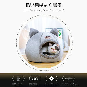 犬 犬小屋 猫用品の人気商品 通販 価格比較 価格 Com 犬 犬小屋 猫用品の人気商品 通販 価格比較 価格 Com