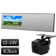 バックカメラ モニター セット バックミラー 4.3インチ ルームミラー 12V 24V 対応 角型カメラ 【送料無…