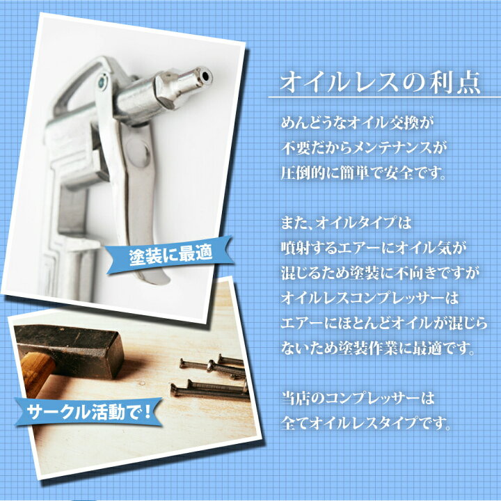 新作ウエア エアーコンプレッサー 静音 12l 100v オイルレス 車家庭用 業務用 兼用 Dar10q Apprisen Com 新作ウエア エアーコンプレッサー 静音 12l 100v オイルレス 車家庭用 業務用 兼用 Dar10q Apprisen Com
