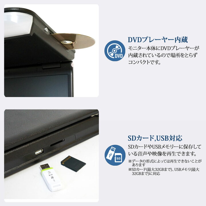 楽天市場】15.6インチフリップダウンモニター DVD内蔵 高画質 HDMI USB 