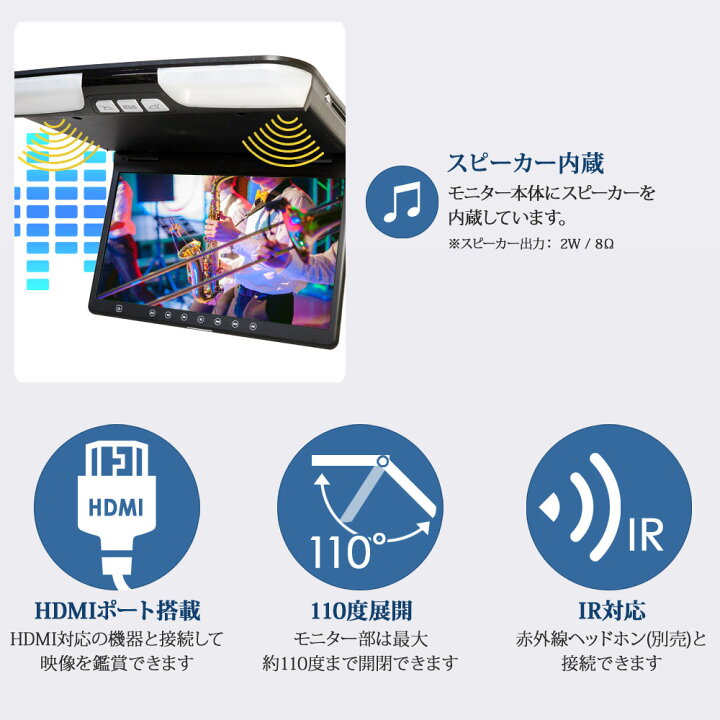 楽天市場】15.6インチフリップダウンモニター DVD内蔵 高画質 HDMI USB 
