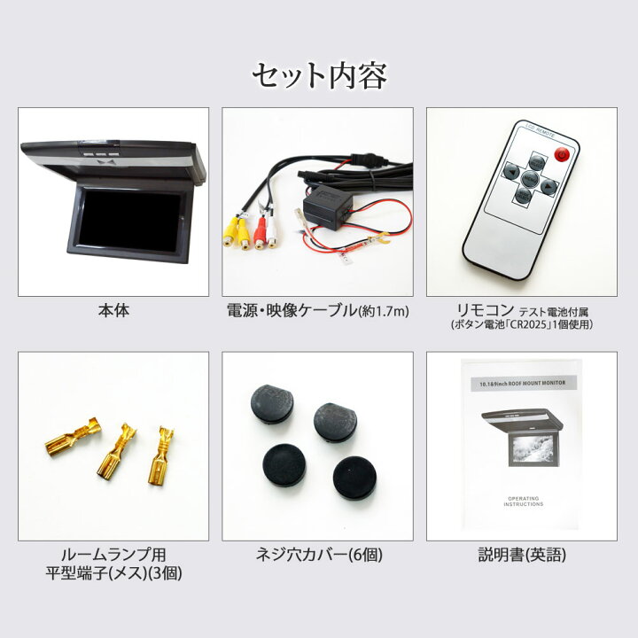 楽天市場】9インチフリップダウンモニター 1年保証 12V WVGA 【送料 