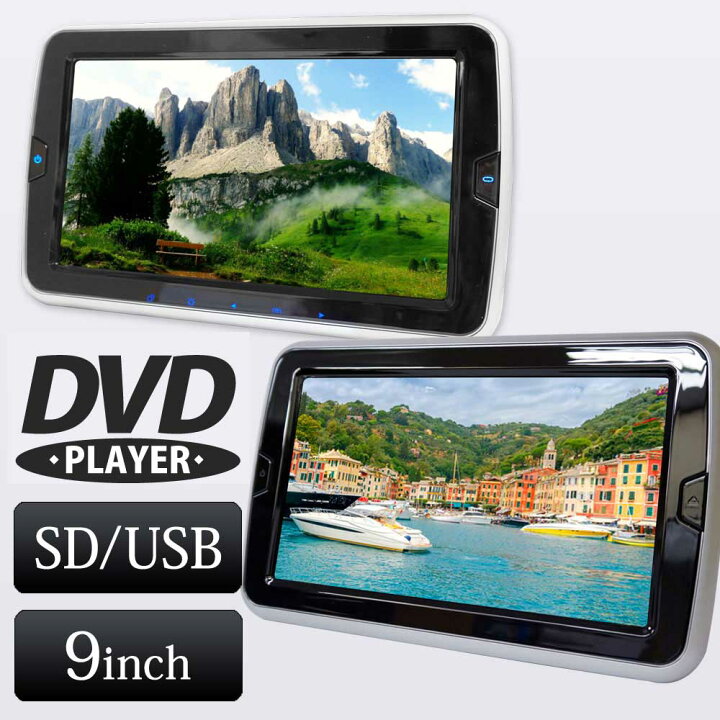 楽天市場】10.1インチヘッドレストモニター DVDプレイヤー内蔵 2台 