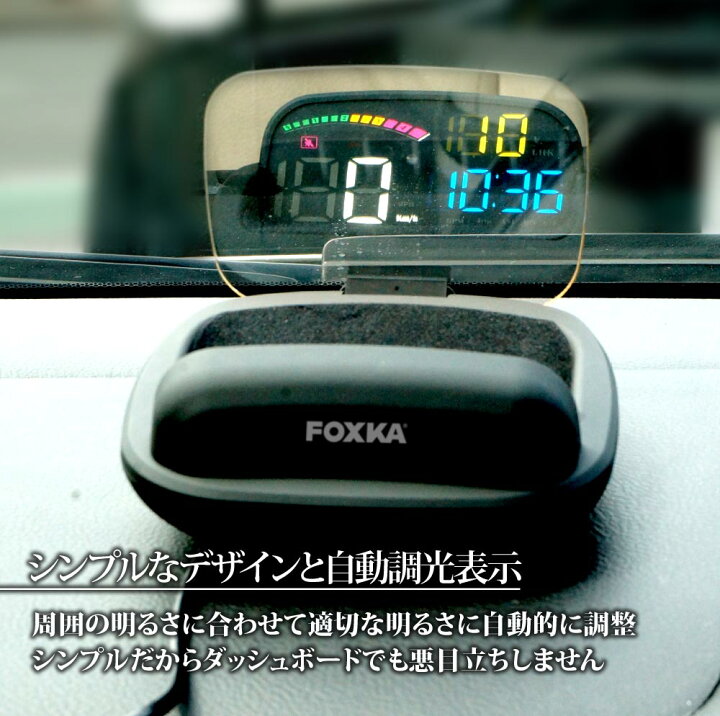 Hud ヘッドアップディスプレイ Gps Hud353 Obd2 あすつく スピードメーター 全車種使える 兼用後付け 反射 送料無 税込 全車種使える