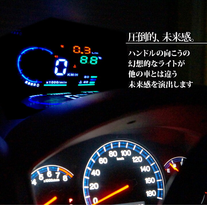 楽天市場 3 5全品５倍 Hud ヘッドアップディスプレイ Obd2 後付け ポン付け スピードメーター あす楽 送料無料 Hud550 ライティングワールド