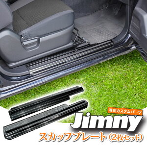 Wj[ JB64W Wj[VG JB74W Wj[ XJbtv[g TChXebvK[h TCh[ ANZT[ h~ B ʃe[vt ~  [JM398]
