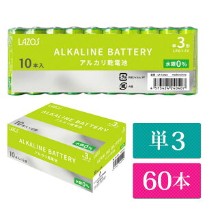 P3 AJdr Lazos 60{i60{1j PO   yz [LA-T3-6]