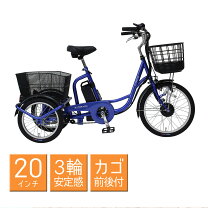 楽天市場】三輪車 スイングチャーリーの通販
