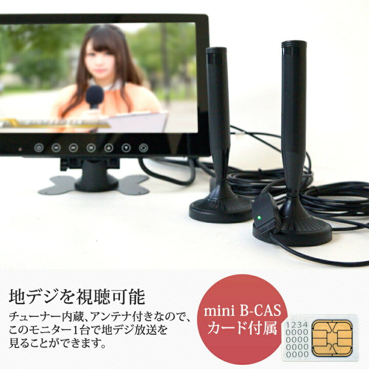 件名 二週間 ヘア モニター 地 デジ チューナー Sr T Jp