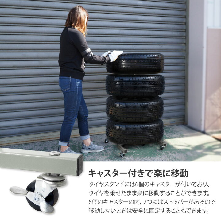 楽天市場】タイヤラック カバー付 タイヤ収納 スリム キャスター 6個付 
