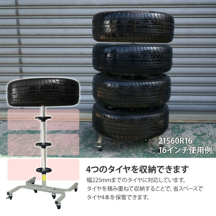 楽天市場】タイヤラック カバー付 タイヤ収納 スリム キャスター 6個付 