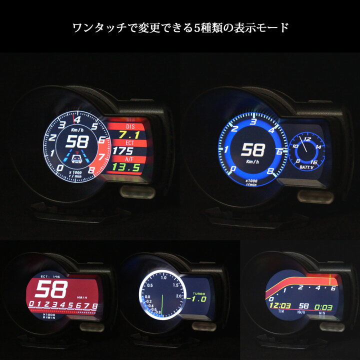 楽天市場 Obd2接続 スピードメーター ヘッドアップディスプレイ タコメーター 後付け 日本語説明書付き あす楽 送料無料 Xaa379 ライティングワールド 楽天市場 Obd2接続 スピードメーター ヘッドアップディスプレイ タコメーター 後付け 日本語説明書付き あす楽 送料無料 Xaa379 ライティングワールド
