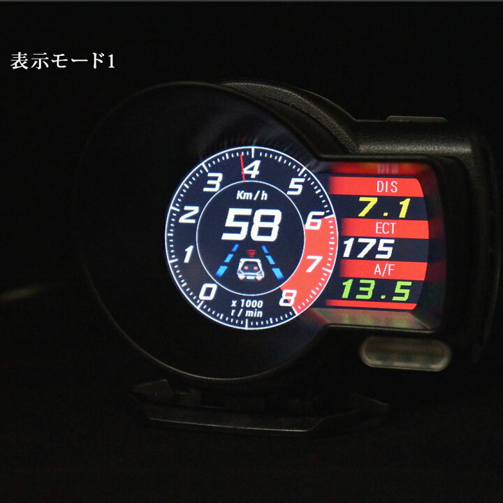 楽天市場 Obd2 スピードメーター タコメーター 後付け 日本語説明書付き あす楽 送料無料 Xaa379 ライティングワールド