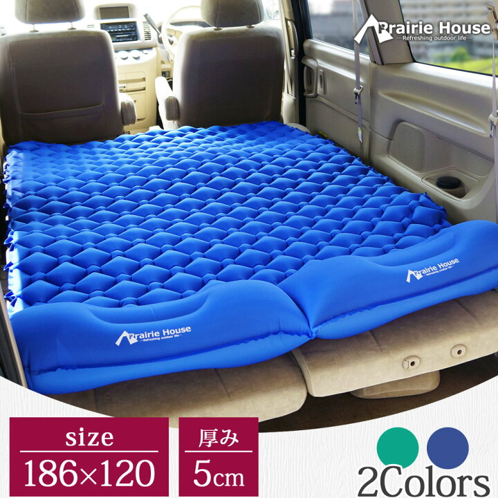 楽天市場 キャンプマット エア マット ダブル 枕付き テントマット コンパクト 軽量 車中泊 フットポンプ 災害 送料無料 Xaa381 ライティングワールド