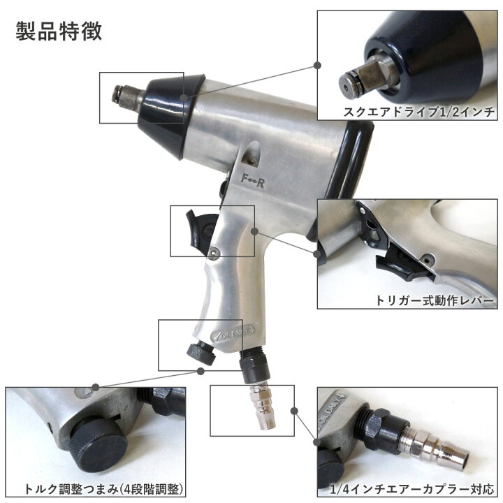 楽天市場】エア-インパクトレンチ インパクト セット 17pcs キャリング 