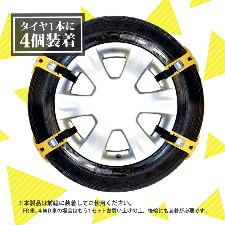楽天市場 非金属 チェーン スノーチェーン タイヤチェーン スタッドレスタイヤ Prairie House あす楽 送料無料 Xg723 ライティングワールド 楽天市場 非金属 チェーン スノーチェーン タイヤチェーン スタッドレスタイヤ Prairie House あす楽 送料無料 Xg723 ライティングワールド