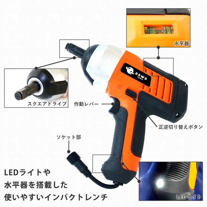 楽天市場】電動ジャッキ インパクトレンチセット カージャッキ 