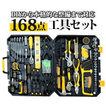 楽天市場】のこぎり（工具セット｜手動工具）：DIY・工具<花・ガーデン 