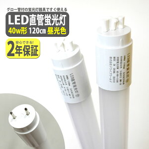 ledu 40w Px ledu 40w`  120cm 2200LM 40w^ T8 40w 6500K F ledu40W^ 2{ 4{ 6{ 10{ 20{ 30{  [XLK112]
