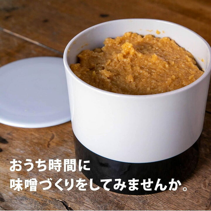 楽天市場】かもしか道具店 保存容器 みその甕 容量1600ml サイズφ16 