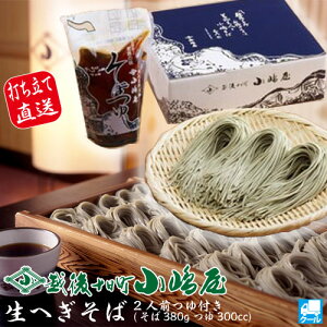 藧ĔI@甲鋼̑u₩ȍIRV̂鎕I{X  ւ 2lOt(380g 300cc)ւ Mtg ̓  z Nz 