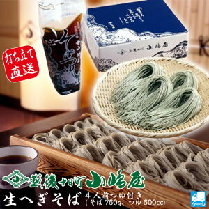 藧ĔI@甲u₩ȋ̍IRV̂鎕I\̐ 4lOti760gA600ccjւ Mtg ̓  z Nz 