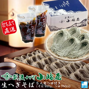 藧Ĕ!!@ɔu₩ȋ̍IRV̂鎕I\̐ 5lOti950gA750ccjւ Mtg ̓  z Nz v