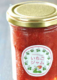 【いちごジャム】 新潟県 津南町のイチゴ農家のママが作るお菓子のお店 [ママのおやつ]謹製！