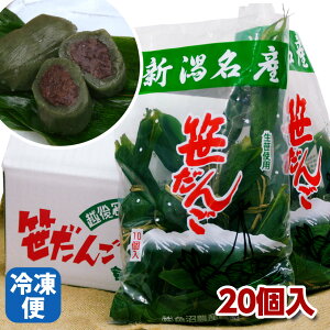   肪ōI V񂹁I񂲁@20z㖼yci񂲁jzyiEƒŁz