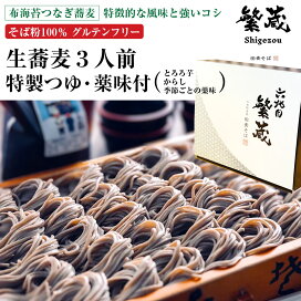 楽天市場】笑いつつやがて真顔のジョーク集 【小林正観著書 