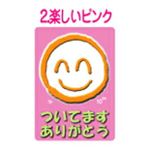 Ă܂肪Ƃʑ吔@UV}OlbgV[gyysNz