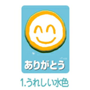 ありがとう無量大数200倍 UVステッカー【うれしい水色】